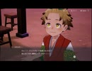龍の国 ルーンファクトリー part.54「スバル視点」Switch２ プレイ動画