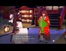 龍の国 ルーンファクトリー part.55「スバル視点」Switch２ プレイ動画