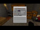 Yu★Minecraft 村人と動物に優しい世界 20 ネザーの洗礼を受ける