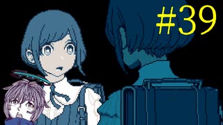 【#39】お喋りが初見で挑む都市伝説解体センター【碧宙ひらく】