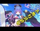 ダラダラおしゃべりゲームその153