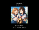 夏の秘密 #えーあいらいぶ #aailive #vtuber #ai #music #shorts