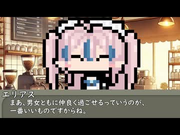 【8月8日】今日はなんの日？【なのぷー・エリアス】