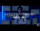 はんじょうラップが流れた瞬間と他視点の様子（ニコニコ老人会RUST2日目）