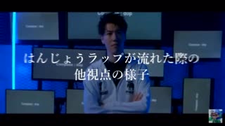 はんじょうラップが流れた瞬間と他視点の様子（ニコニコ老人会RUST2日目）