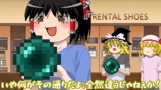 多分失踪するクラフト8