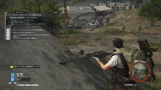 【PS5実況】続・新人特殊部隊の日常 Part.138 【ゴーストリコン ブレイクポイント：レッド・パトリオット】