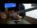 FCキャプテン翼II・III ギターオリジナルメドレー