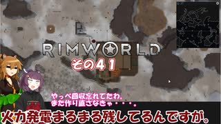 【rimworld】Ver1.6 不幸村のんびりマイペースにプレイ　その４1