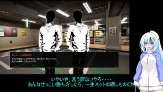 そうだ首都高を走ろう(首都高バトル) 32