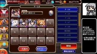 【ゆっくり】アイギス姉妹には頼らない-異世界化け合戦【千年戦争アイギス】