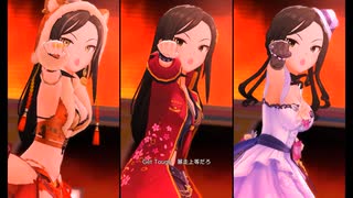 【デレステMV】炎の華【SMART、向井拓海、３倍】