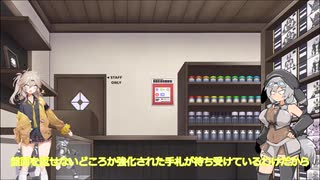 シャドウバースの思い出を語るもち子さん