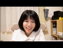 すき間の時間に配信！