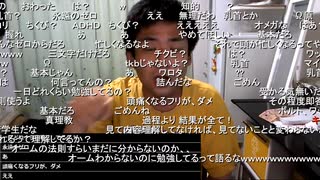 (七原くん)わからないなぁ（2025/08/07）コメあり