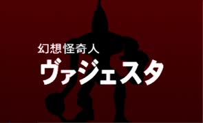 【Part8】ワイルドアームズ セカンドイグニッション やりこみ&解説【VOICEROID実況】