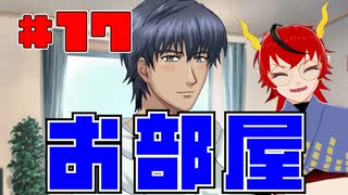 【ネタバレ注意】だってCERO BだからねときメモGS2】