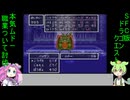 【SFCDQ6】本気ムドーを職業ありで討伐してみたはぐれメタル編part2