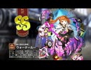 【ミストトレインガールズ】キャラシナリオ [SS][枕に詰めた寂寥]ウォータールー