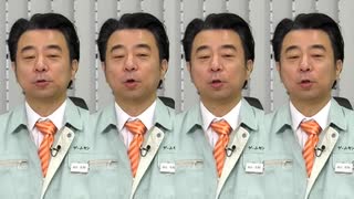 有野課長