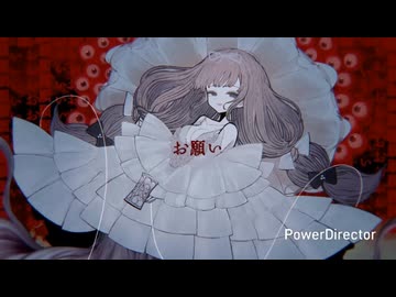 [男性歌い手が格好良く歌ってみた]　ド屑/れん(歌い手)