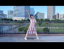【うみ】DEEP BLUE TOWNへおいでよ 踊ってみた【アイマリンプロジェクト】