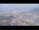 北九州市の人口の減少数　全国の市町村で最多　武内市長「どこよりも伸びしろがある」