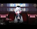 【実況】魔法少女ノ魔女裁判　part9