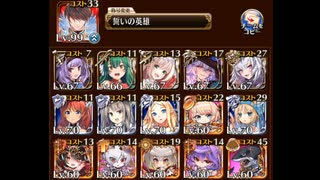 第69回【No.1ガバ王子決定戦】未覚醒【おりゅ部門】-気軽に挑戦-