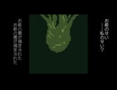 【リンバス】Compassを日本語化したりゲームボーイ風にしたりとやりたい放題【歌詞改変】