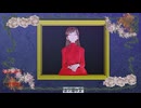 【Loveit?/MMDステージ更新＆モデル配付】Ib　赤い服の女　マネキンの首　配布【Ib/Ibmmd】