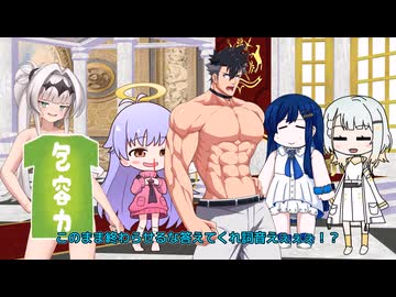 賢い人には見えない服を着させる双葉王様