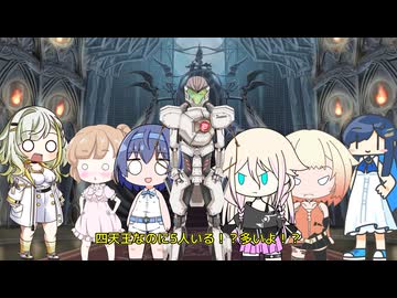 CeVIO魔王軍と戦う勇者紡乃世詞音