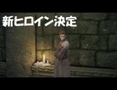 #191【ELDEN RING】俺は命の恩人だよ！あとは自然と…【エルデンリング初見実況】