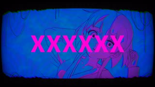 東京なんて大きな蛇口で水没しちゃえばいいんだっ!! feat.歌愛ユキ & GUMI