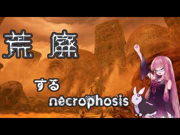 【ボイスロイド実況】荒廃する NECROPHOSIS #1【琴葉茜、結月ゆかり】