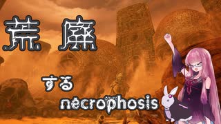 【ボイスロイド実況】荒廃する NECROPHOSIS #1【琴葉茜、結月ゆかり】