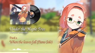 Under the Maple Tree - Character theme vol.1 (Full Album)