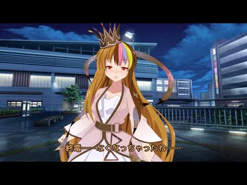 終電を逃すギャラトバリ