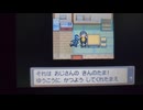 【HGSS】ゴールデンボールおじさん