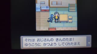 【HGSS】ゴールデンボールおじさん