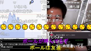 #七原くん 20250807「わからないなぁ」米有HD(3週ぶり,M百貨店出禁に,電工目指す,勉強会参加,和菓子9月で辞めると連絡,学科模擬6点,勉強会で多動症⇒ストレスボール持たされ,BOデモ勝利)