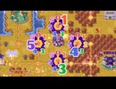 【ドカポン！怒りの鉄剣】1人で実況プレイ chapter 9 Part.02