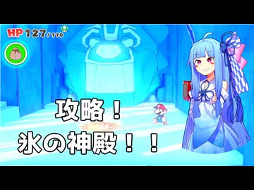 [A.I.VOICE実況プレイ]オリガミキング その63