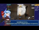 解体シミュレーター デモ版　チュートリアル完了RTA　9分4秒