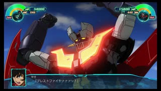 マジンガーZ　武装『劇場版 マジンガーZ/INFINITY』『スーパーロボット大戦30』