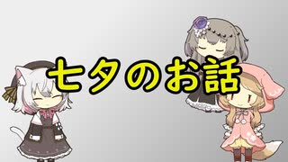 【星座】七夕のお話【物語】