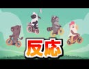 アルチキ新作きたあああああ！！面白そうなタイトルいっぱい！！【インディーワールド 2025.08.07】