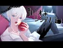 ロミオとシンデレラ/doriko - covered by 天音久音Amane Kuon【オリジナルMV】
