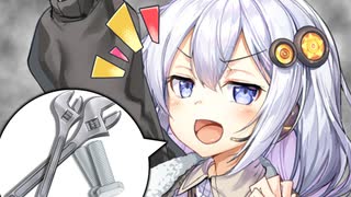 マスターは私のメンテをしてくれるんです！【ボイロ一人称劇場】